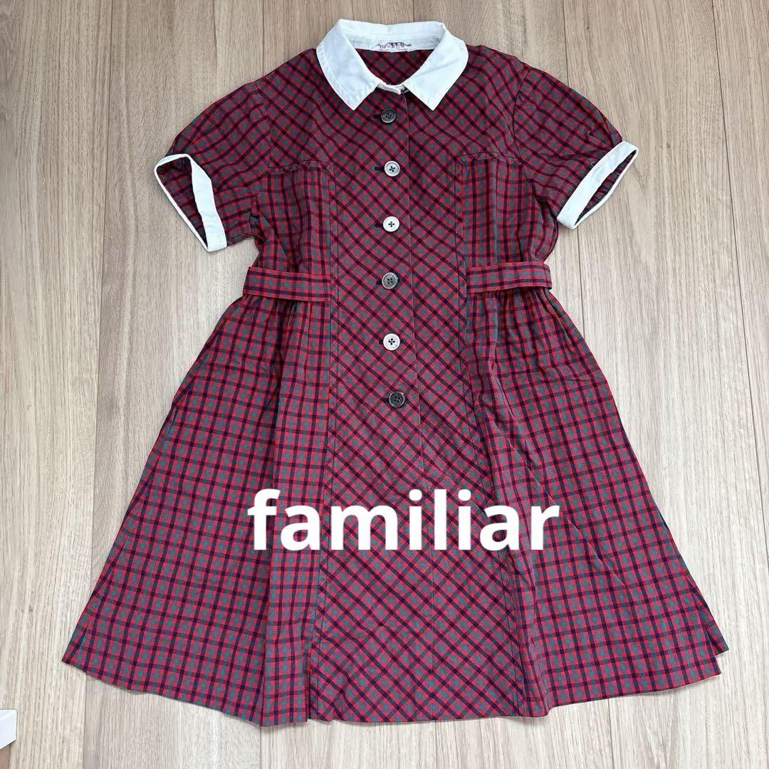ファミリア　レトロチェックワンピース