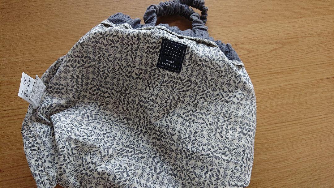 look skip bag - minä perhonen