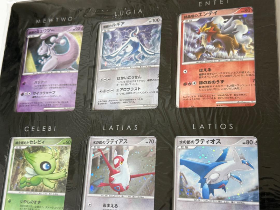 映画10周年記念　プレミアムシート　ポケモンカードゲームDP　コンプリートセット