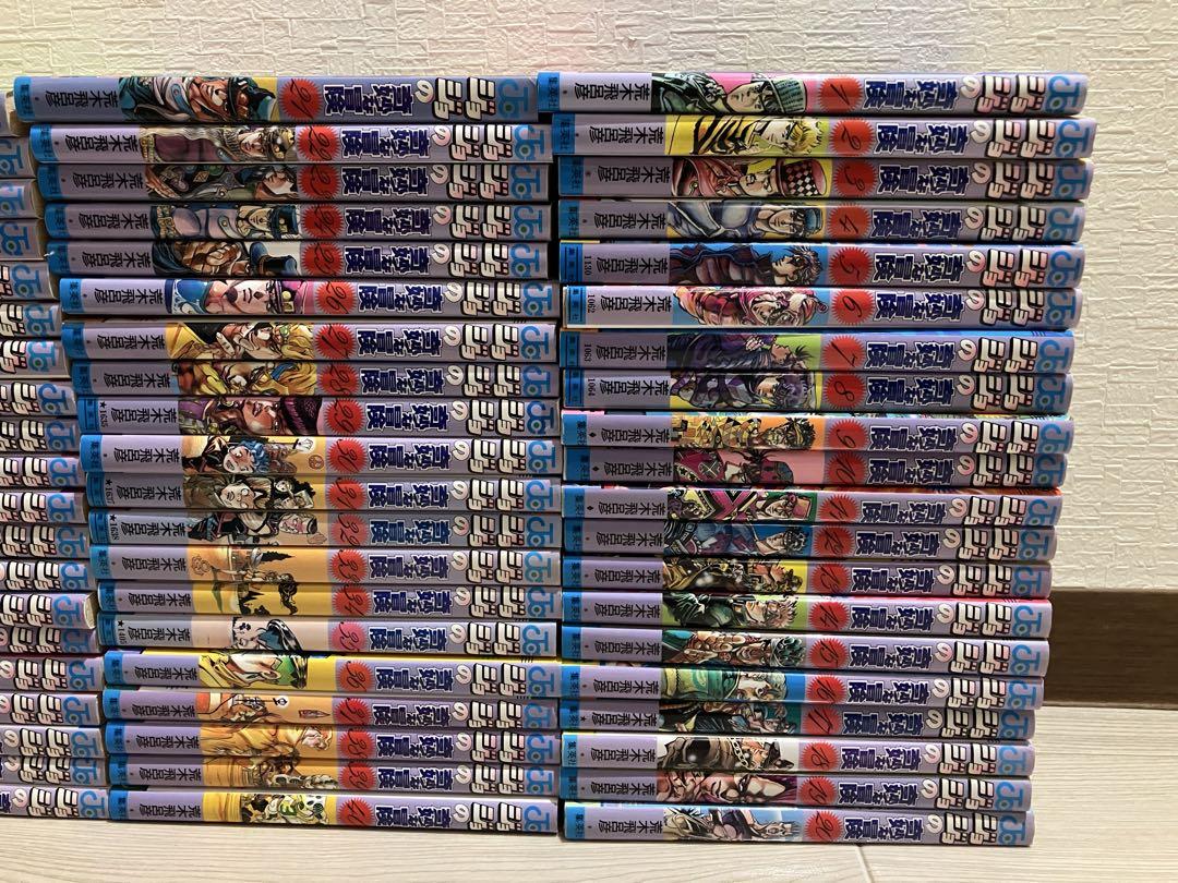 ジョジョの奇妙な冒険 1〜63巻 全巻セット 第1〜5部➕6部など