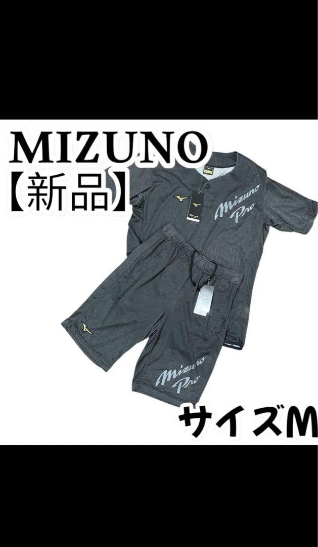 ミズノ プロ 野球ウェア サイズM 新品タグ付き スポーツ メッシュ ミズノ プロ 野球ウェア サイズM 新品タグ付き スポーツ