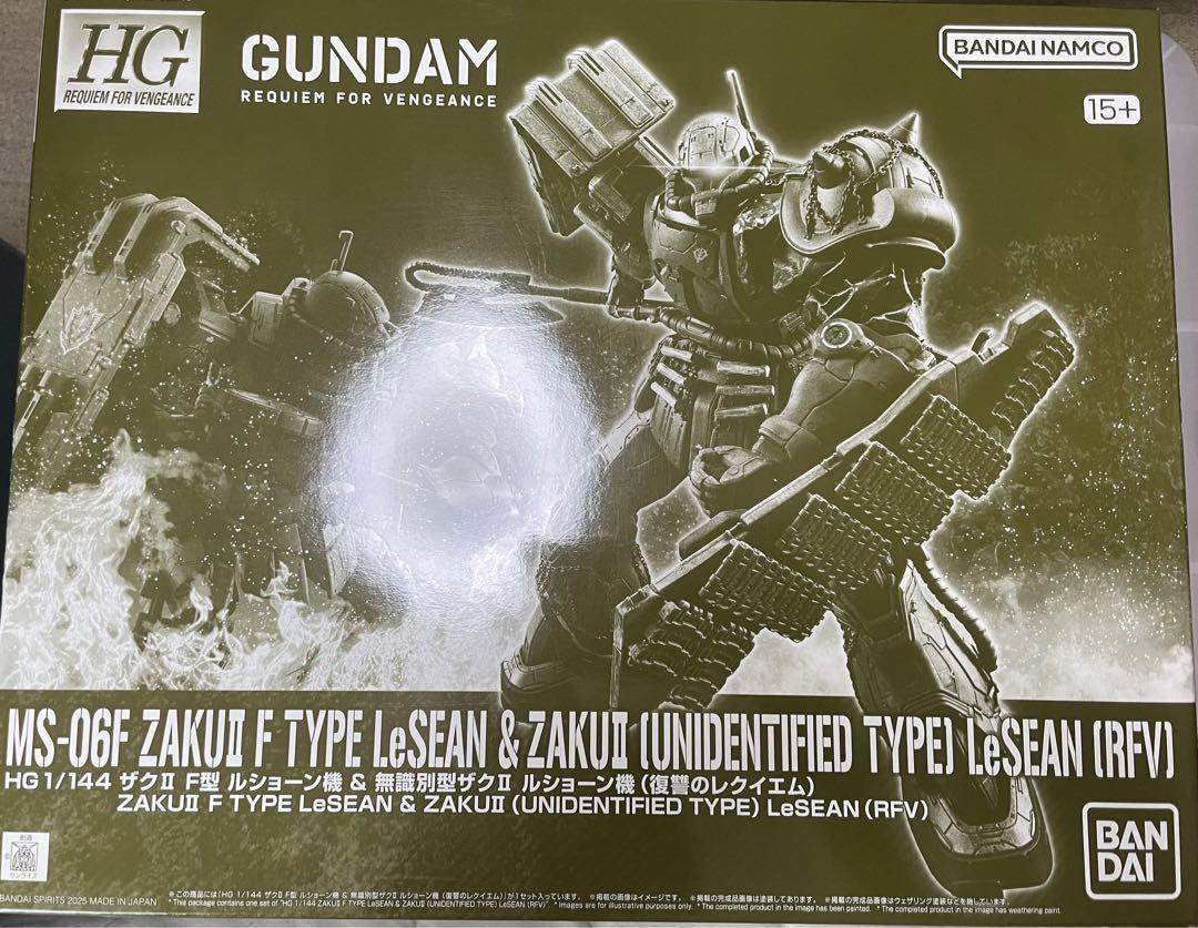 HG 1/144 ザク&無識別型ザク　ルショーン機 (復讐のレクイエム)