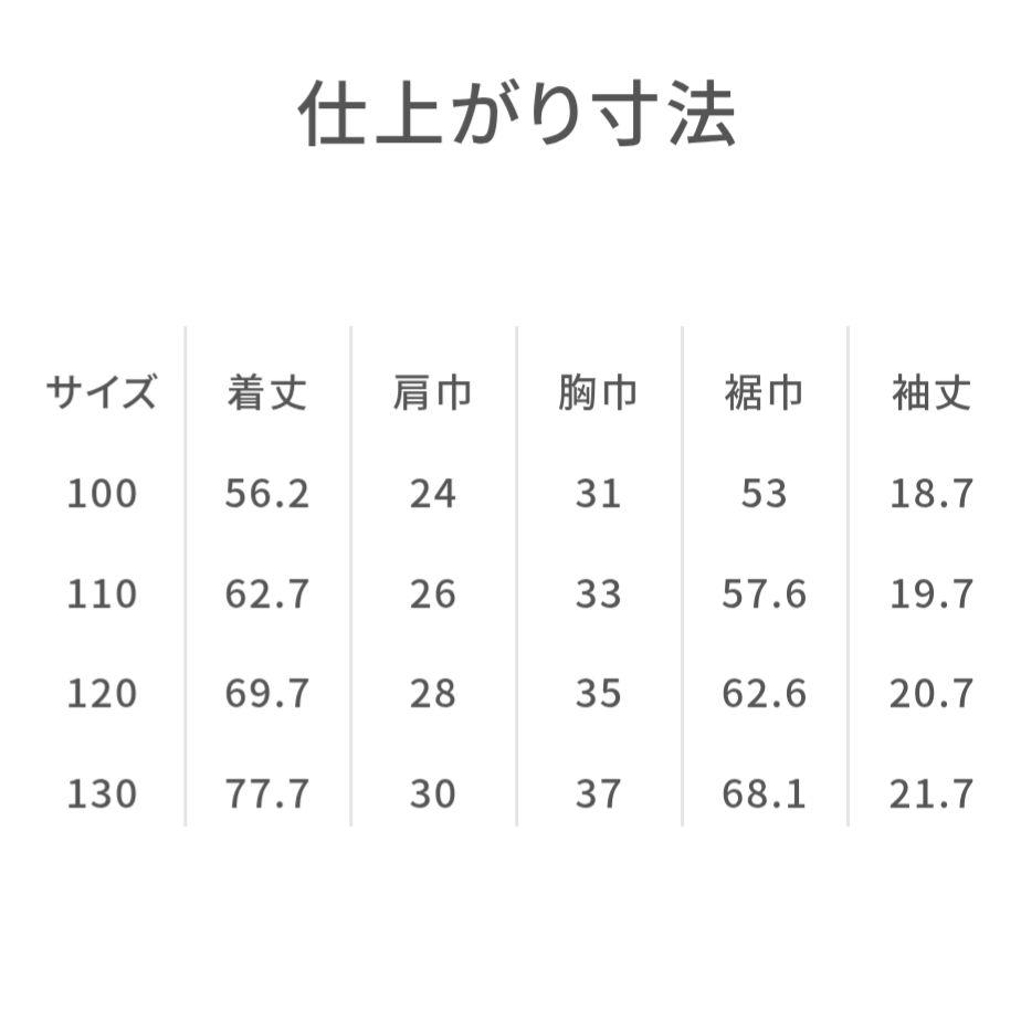 maaruuさん専用