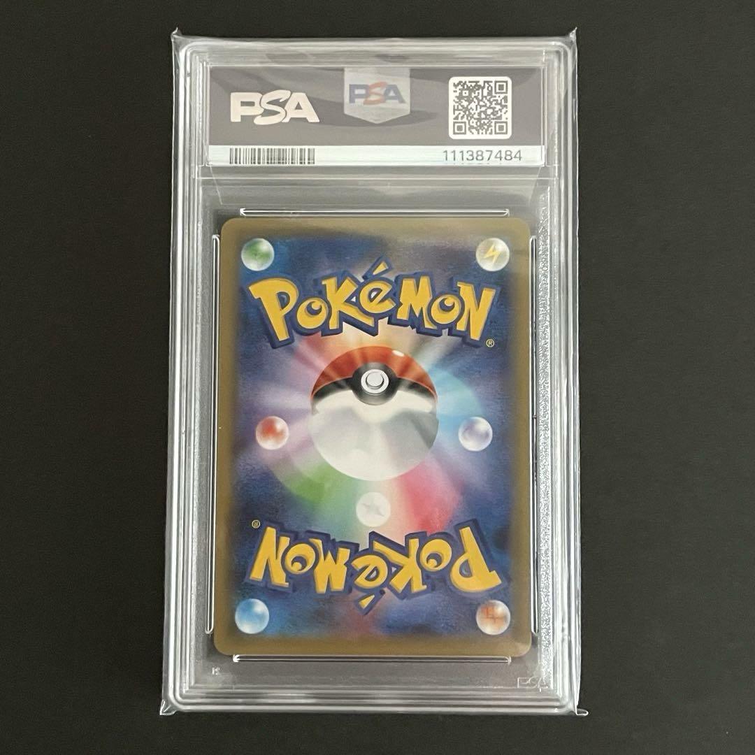 PSA10】クララ HR ポケモンカード - メルカリ