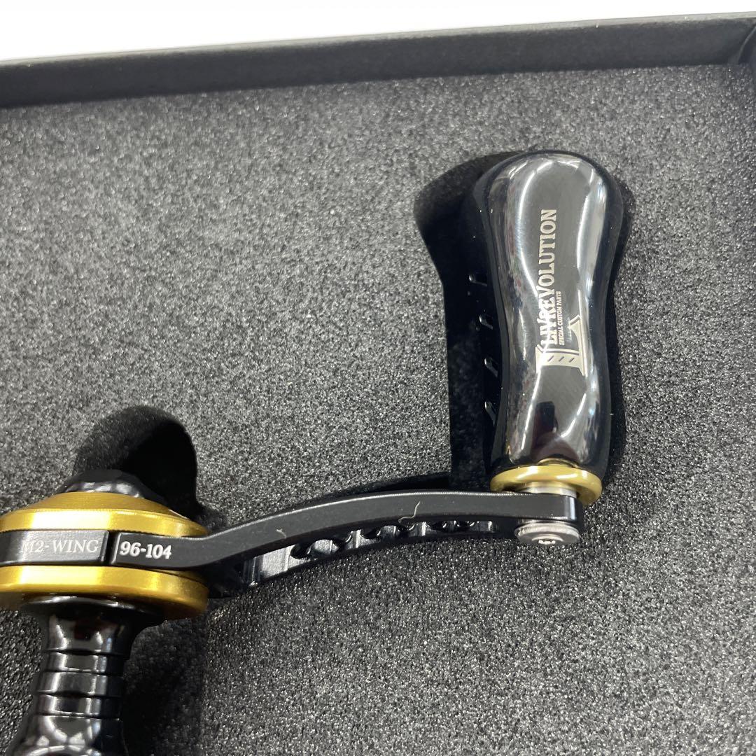 生産数量限定品　リブレ　シマノS2 M96-104S2-BKG