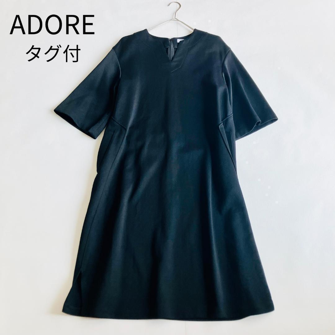 タグ付　定価4.62万　ADORE　アドーア　トリプルダンボールワンピース