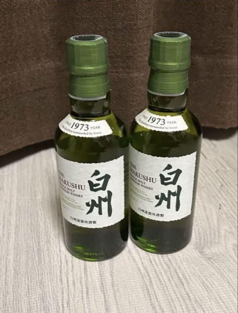 【新品】白州ウイスキー ミニボトル2本セット