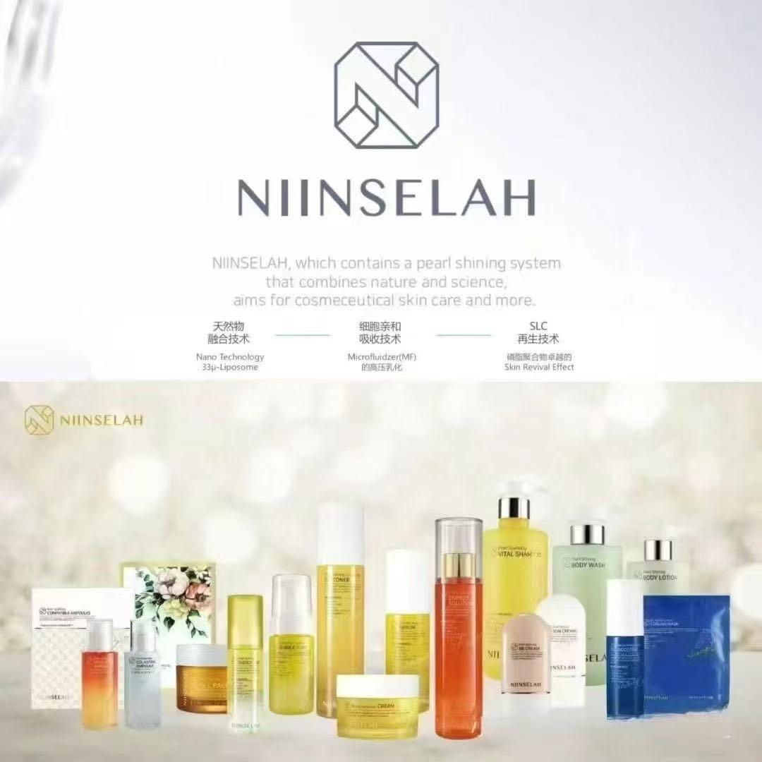 韓国Niinselah Shining Composite Cream
