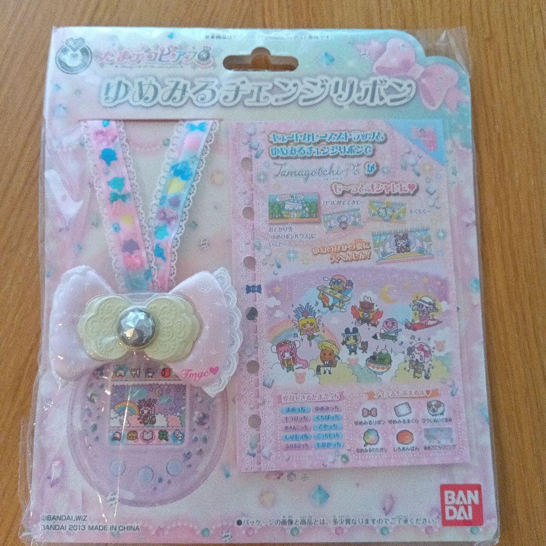 ア*。様 たまごっちぴーす ゆめみるチェンジリボン BANDAI