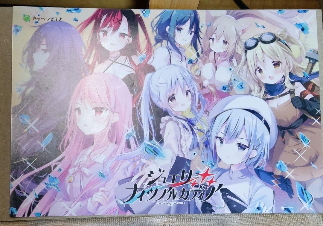 ジュエリーナイツアルカディア メロンブックス特典キーホルダー 色紙付き 未開封 Amazon.co.jp: 【Amazon.co.jp 限定】ジュエリー・ナイツ