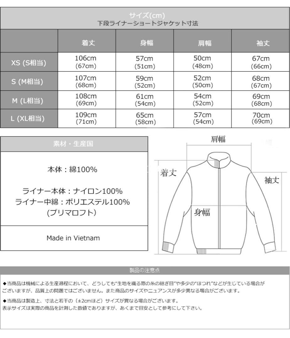 FRED PERRY/フレッドペリー モッズコート m-51