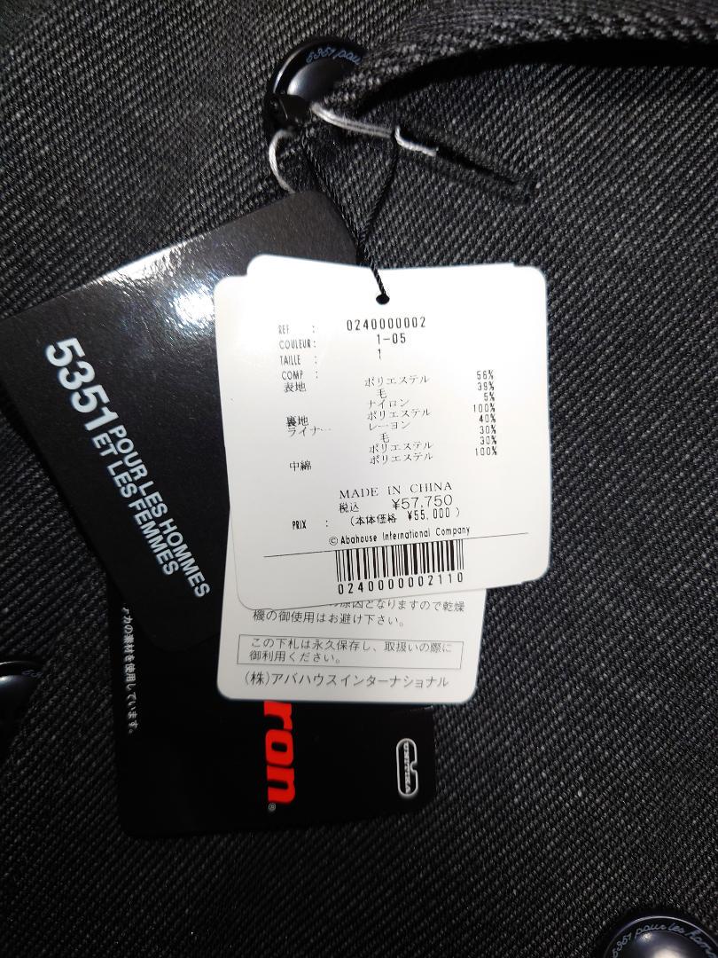 5351POUR