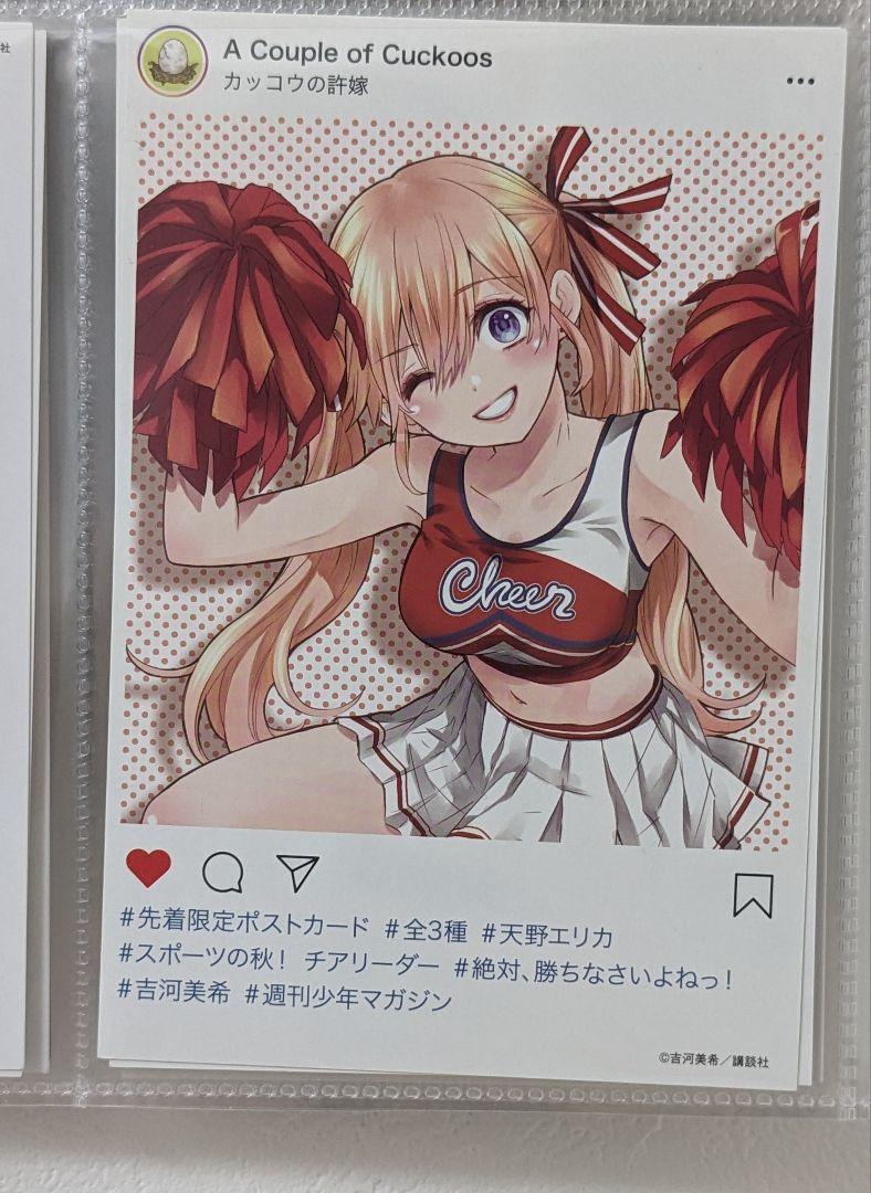 特典 イラストカード付き