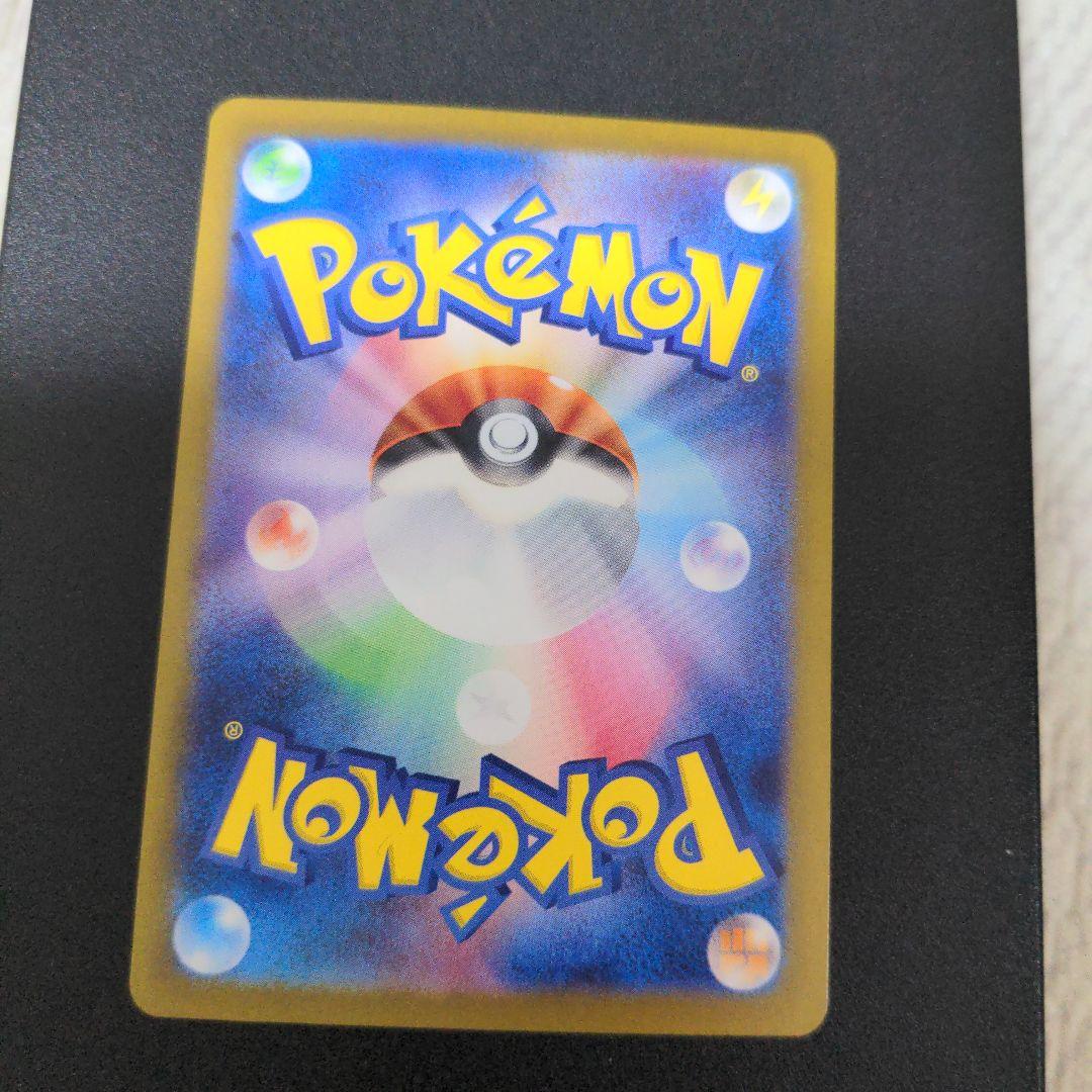 ブラッキー ポケモンカード HP110 マスボ ポケモンカード ブラッキー マスボ マスターボールミラー - メルカリ