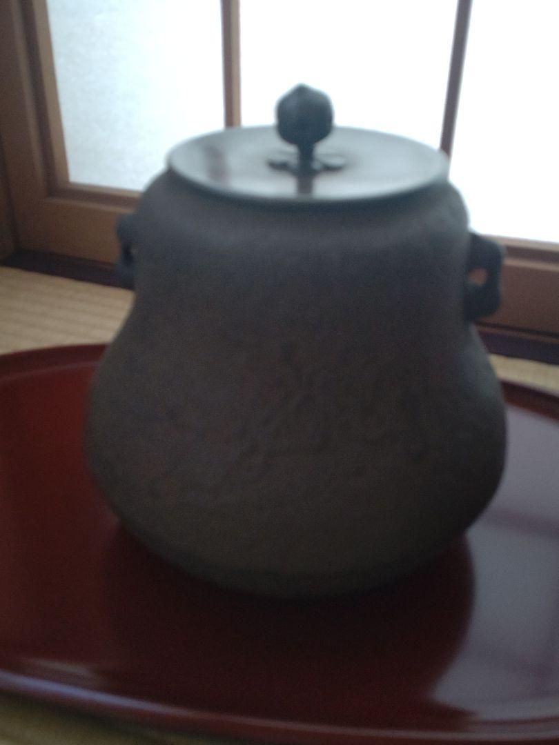 風炉釜　　あじろ鉄