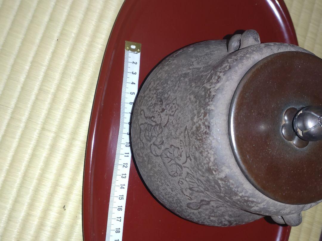 風炉釜　　あじろ鉄