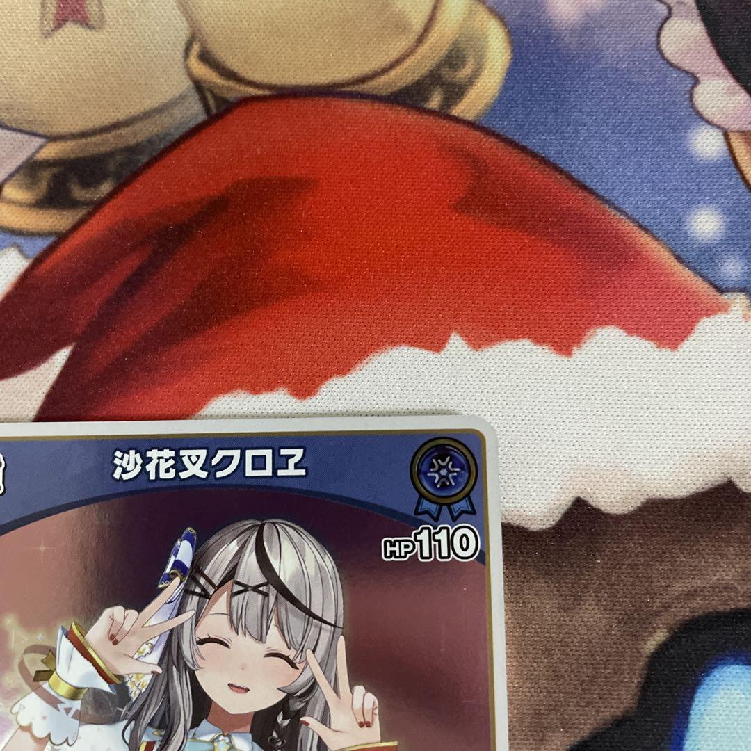 沙花叉クロヱ 1stプロモ　2枚セット