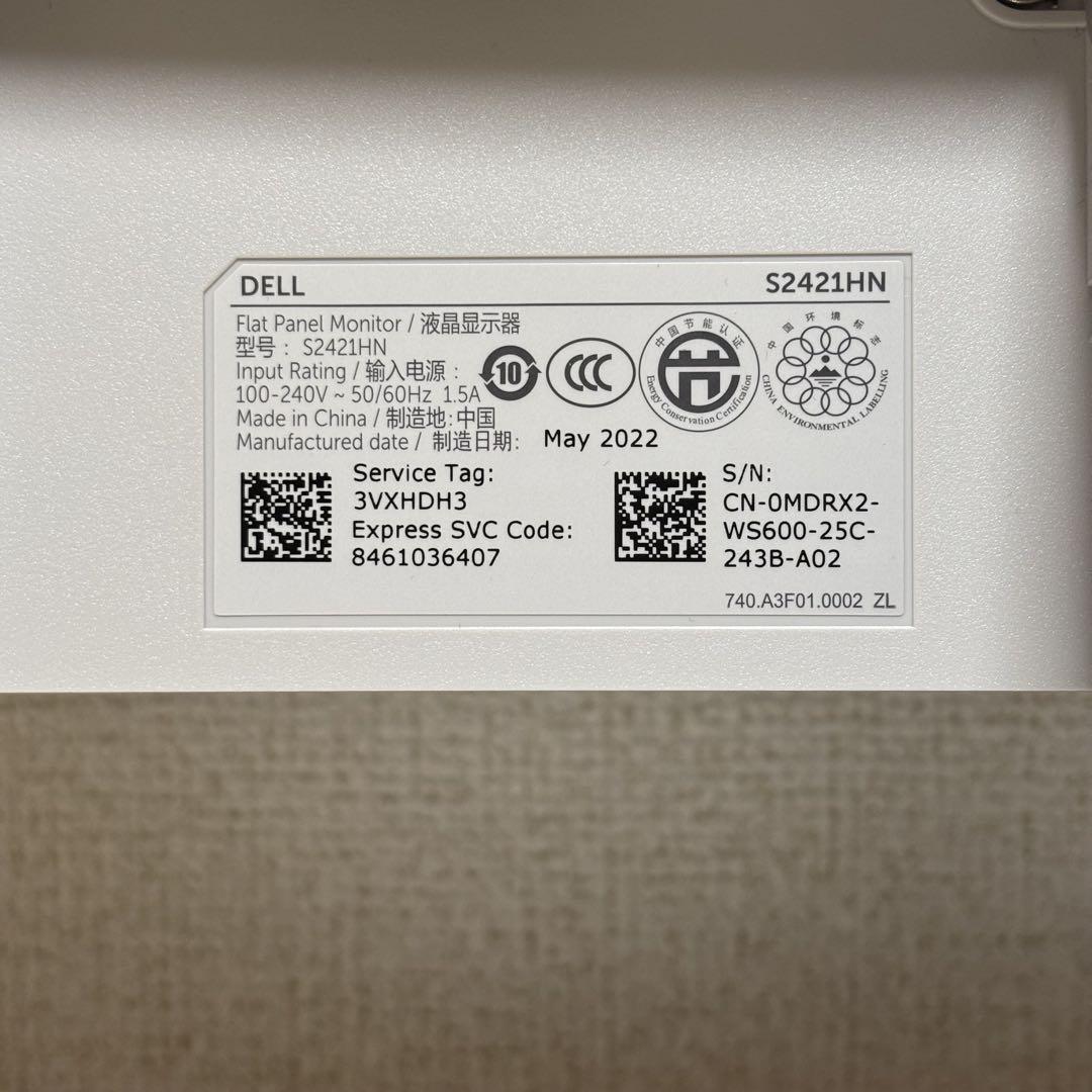 【24時間以内発送】 DELL モニター 23.8型 フルHD S2421HN