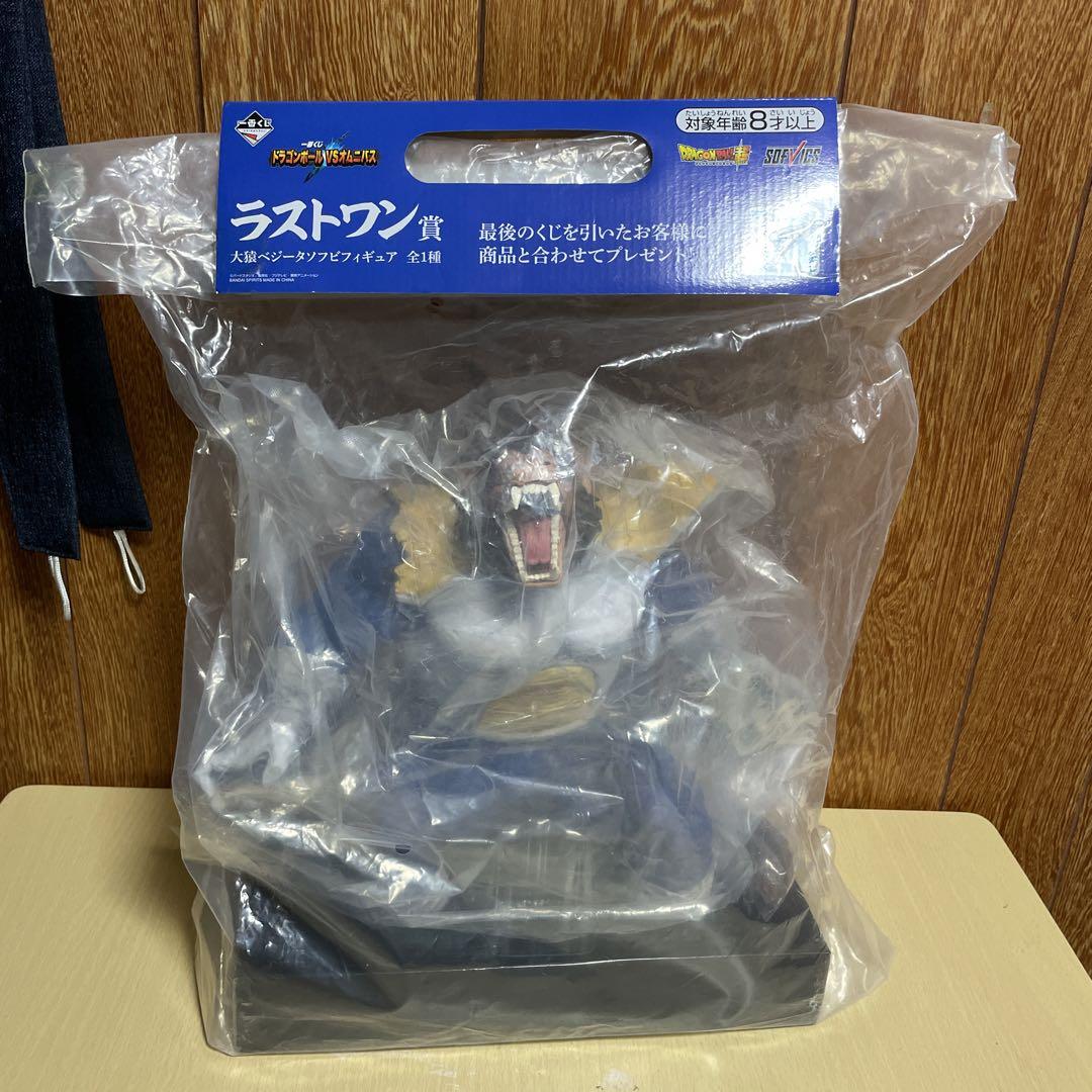 一番くじ ドラゴンボール　ラストワン賞 大猿ベジータ　ソフビフィギュア