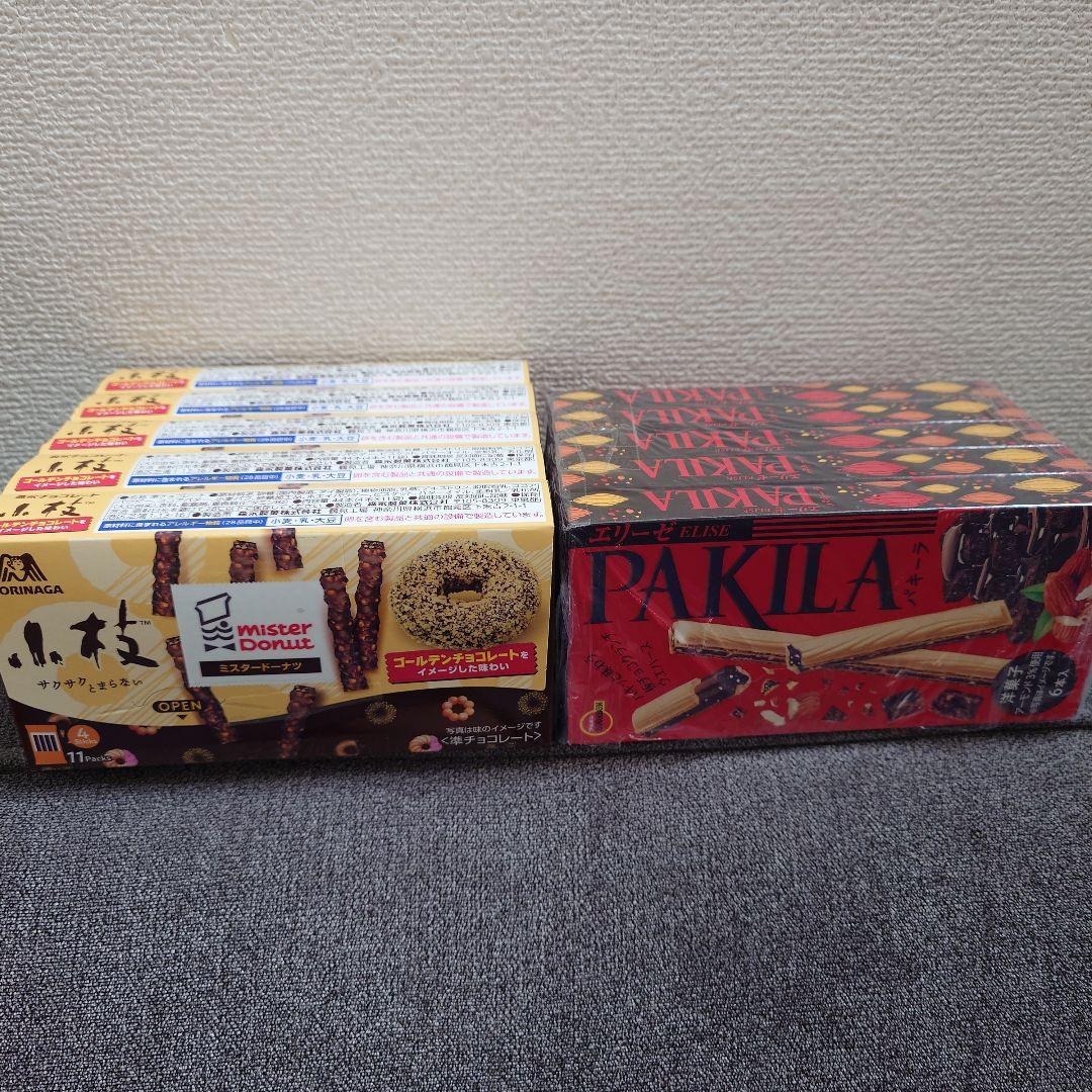 トッポ ・ポッキー・紗々・きのこの山・他　チョコレート詰め合わせ　④