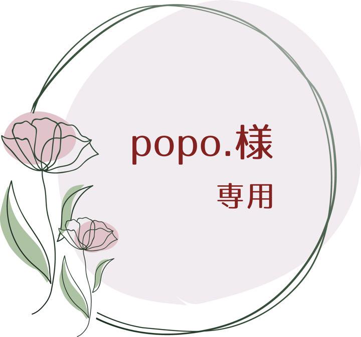 世界有名な *popo.様専用 - コスプレ - alrc.asia 世界有名な *popo.様専用 - コスプレ - alrc.asia