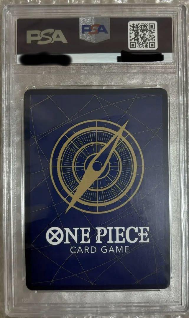 クザンチャンピオンシップpsa10