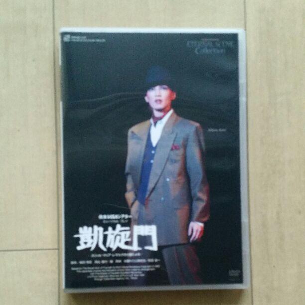 ！！更にお値下げ！！宝塚歌劇団DVD「凱旋門」