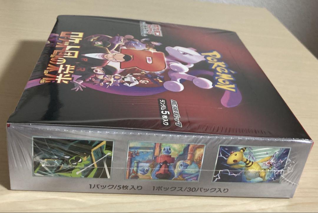 再*可様 ポケモンカードゲーム ロケット団の栄光 1box シュリンク付き