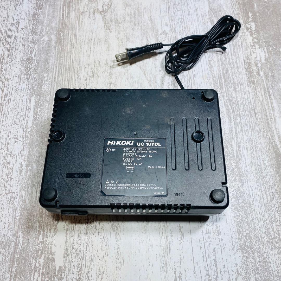 HiKOKI 急速充電器 ハイコーキ 充電器 ケース セット UC18YDL