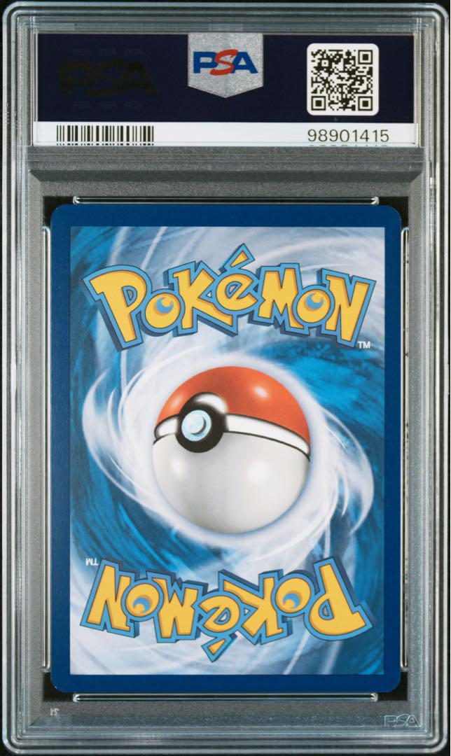 ゲッコウガex PSA10 プロモ 英語版