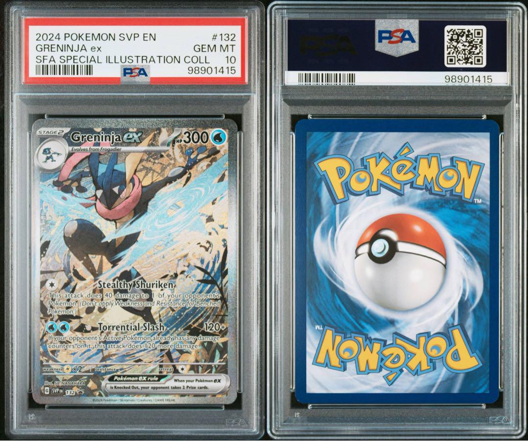 ゲッコウガex PSA10 プロモ 英語版