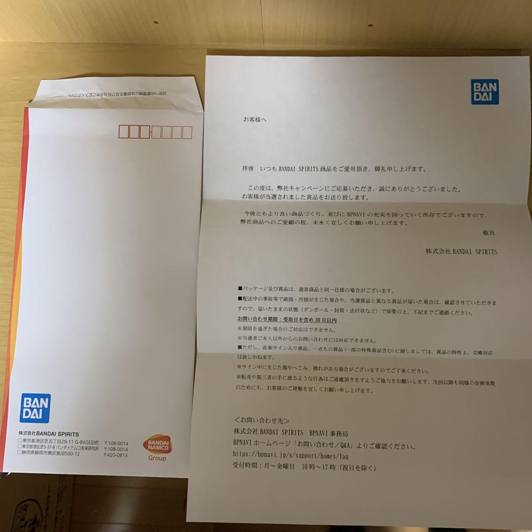 転スラ 当選 サイン入り ワーコレ