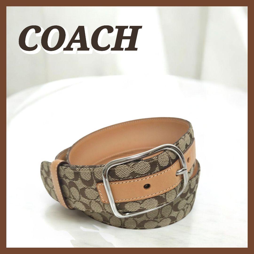 【美品】 COACH シグネチャー ベルト D2／8573 Medium