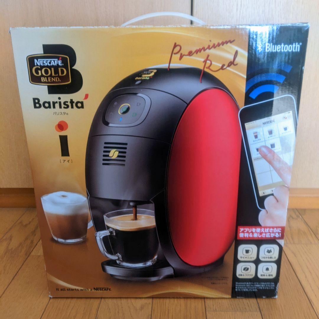 売れ筋アイテムラン ネスカフェゴールドブレンドバリスタ i(アイ) - コーヒーメーカー