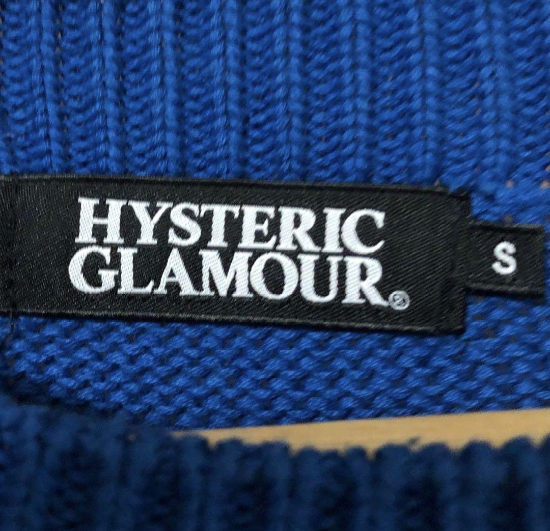 GLAMOUR