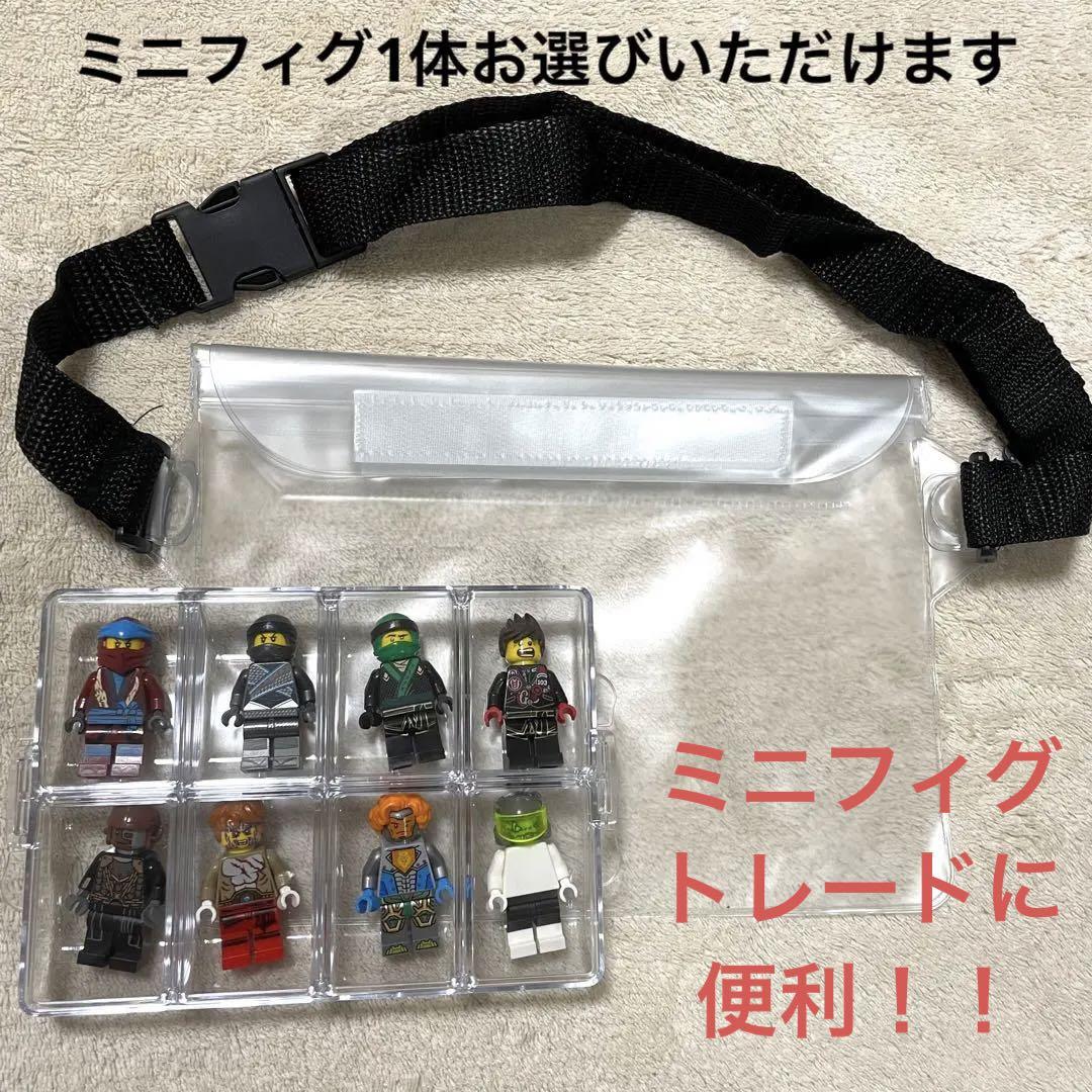 レゴランド ミニフィグトレード 防水バッグ クリアケース
