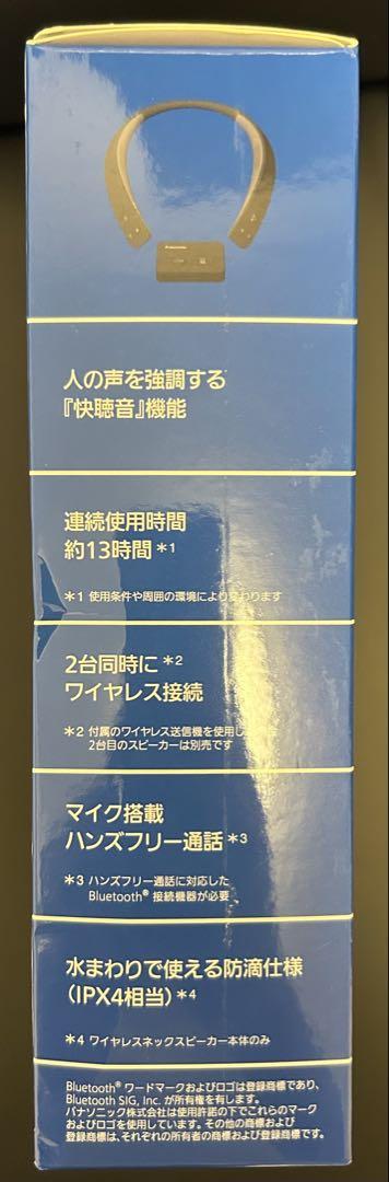 【新品未使用】Panasonic ネックスピーカー SC-WN10-K