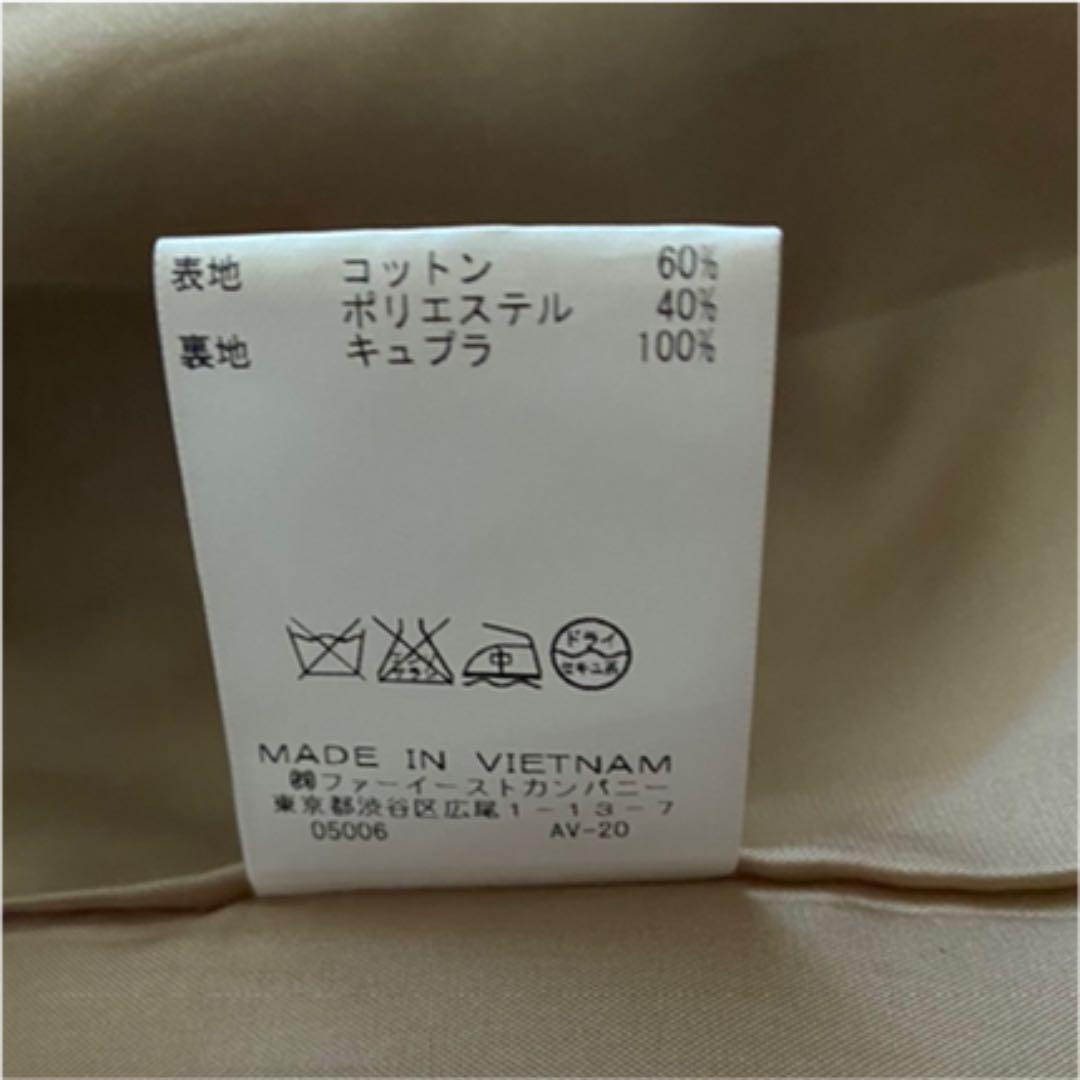 美品★アルアバイル☆トレンチコート ベージュ