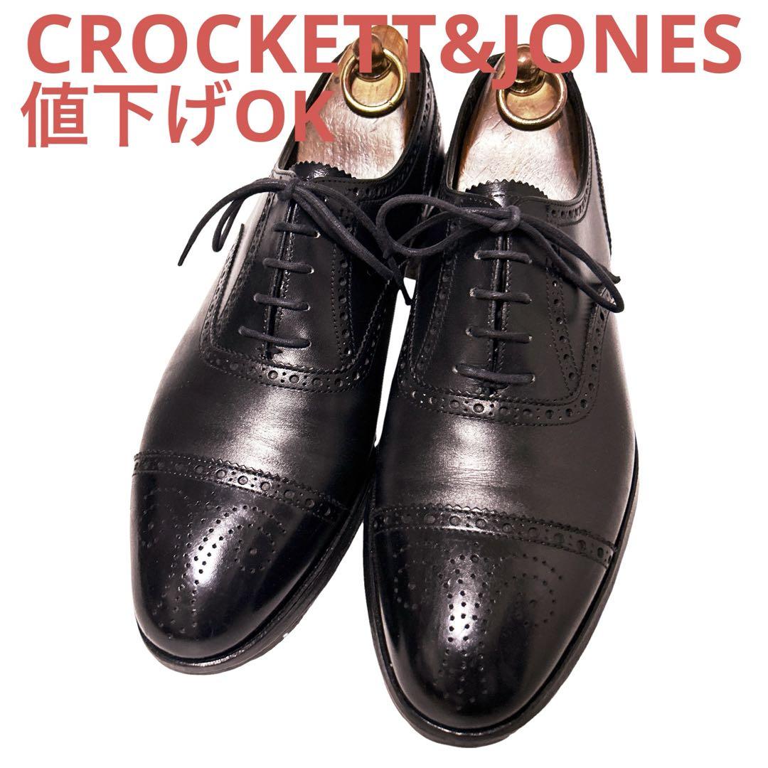 専用CROCKETT&JONES COVENTRY セミブローグ380