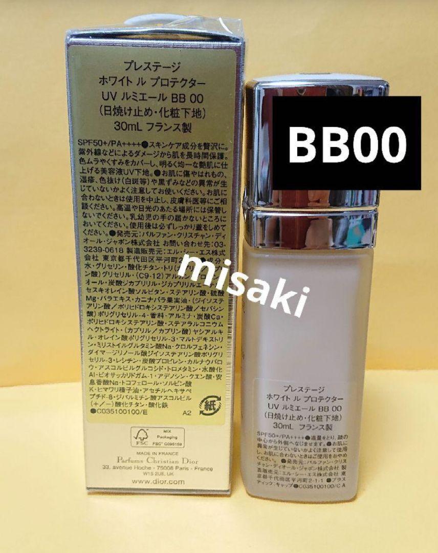 プレステージ