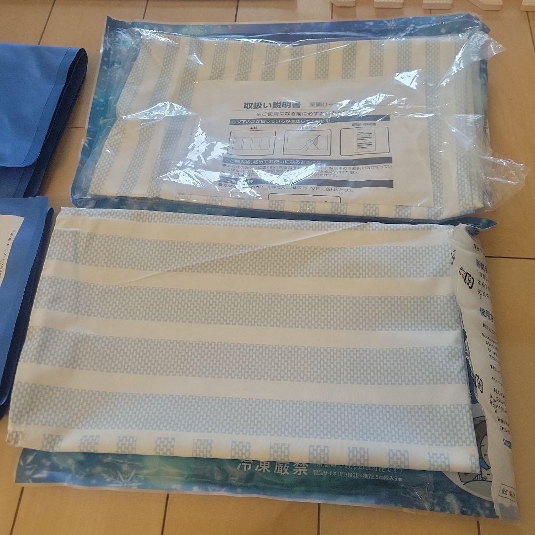 アイスジャパン室蘭ひゃっこい枕マット 2個セット