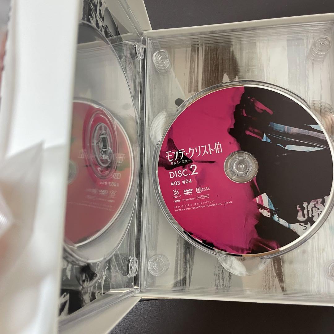 モンテ・クリスト伯-華麗なる復讐- DVD-BOX〈5枚組〉