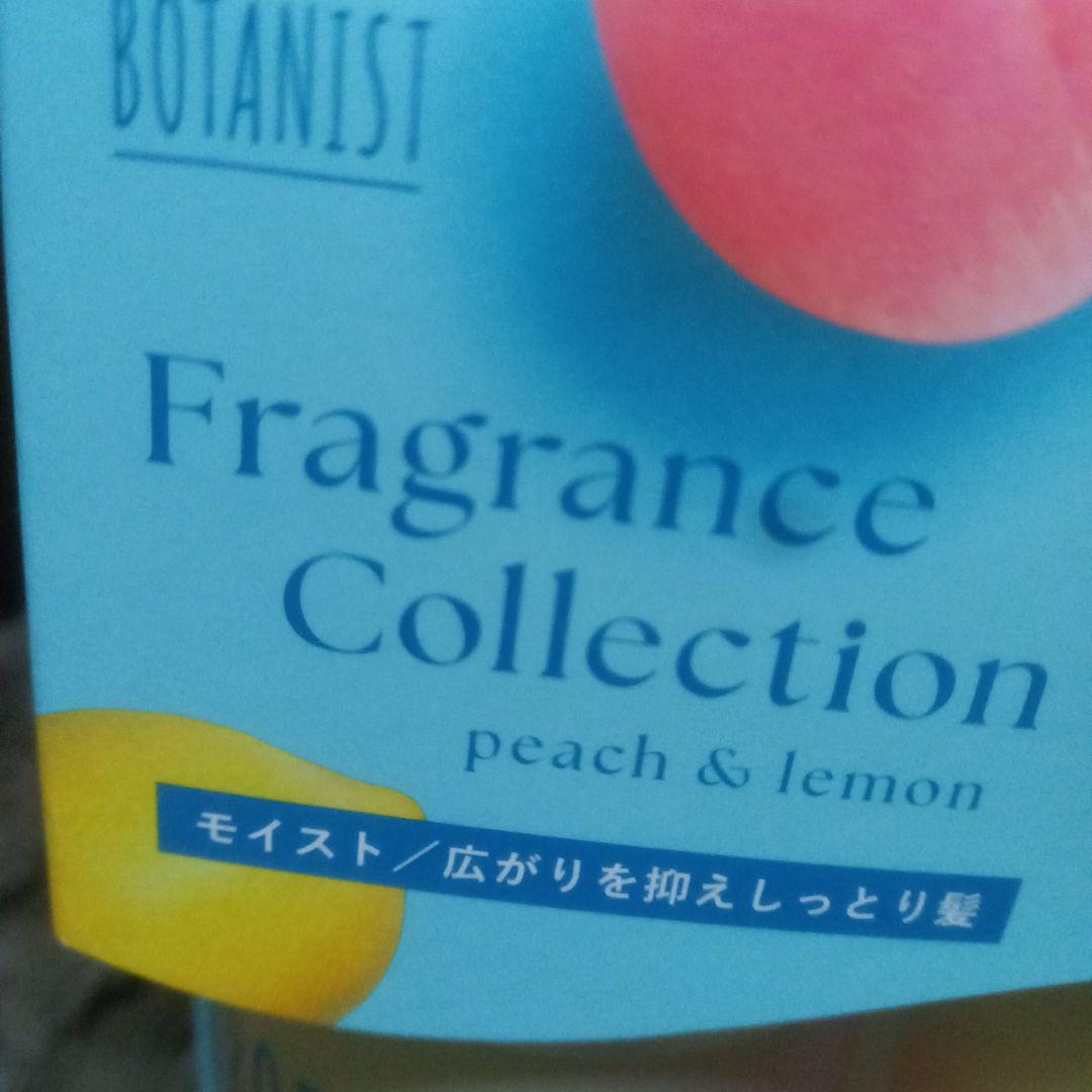 BOTANIST フレグランスコレクション ピーチ＆レモン