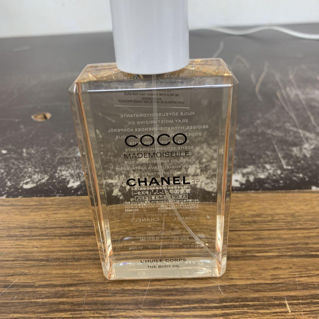 楽天市場】シャネル ココ マドモアゼル ボディ オイル 200ml