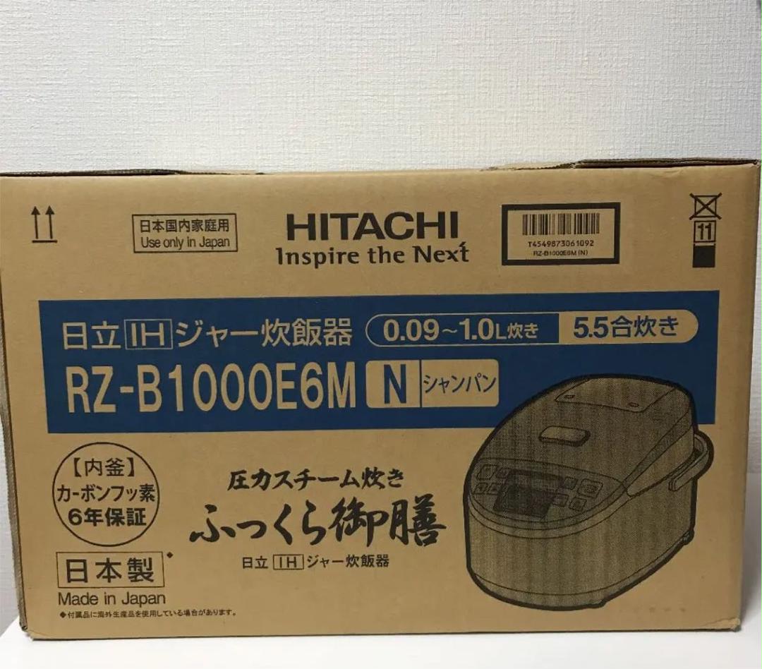 激安特価 日立 圧力スチームIH炊飯ジャー(5.5合炊き) ふっくら御膳 オリジナル - 炊飯器 - alrc.asia 激安特価 日立 圧力スチームIH炊飯ジャー(5.5合炊き) ふっくら御膳 オリジナル - 炊飯器 - alrc.asia