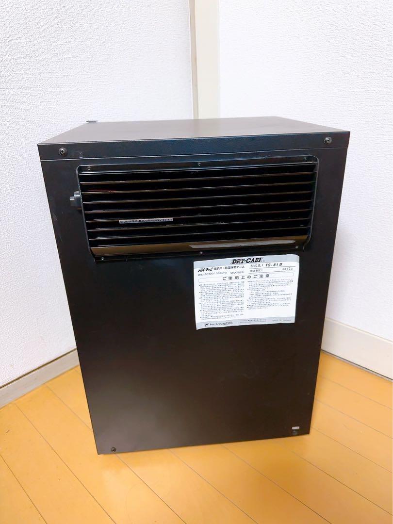 DRY-CABI|ドライキャビ◆電子冷却式防湿保管ケース TS-81B