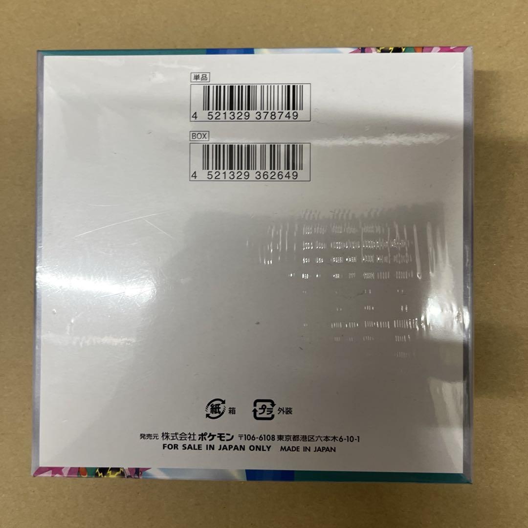【新品未開封】バトルパートナーズ　1BOX シュリンク付き