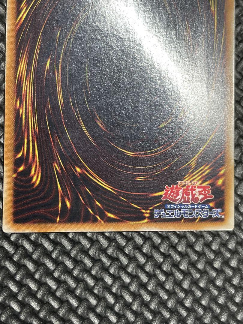 超魔導剣士ブラック・パラディン　レリーフ