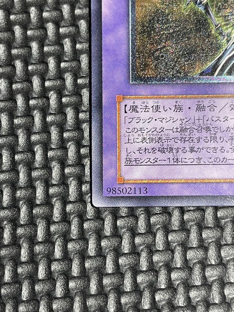 超魔導剣士ブラック・パラディン　レリーフ