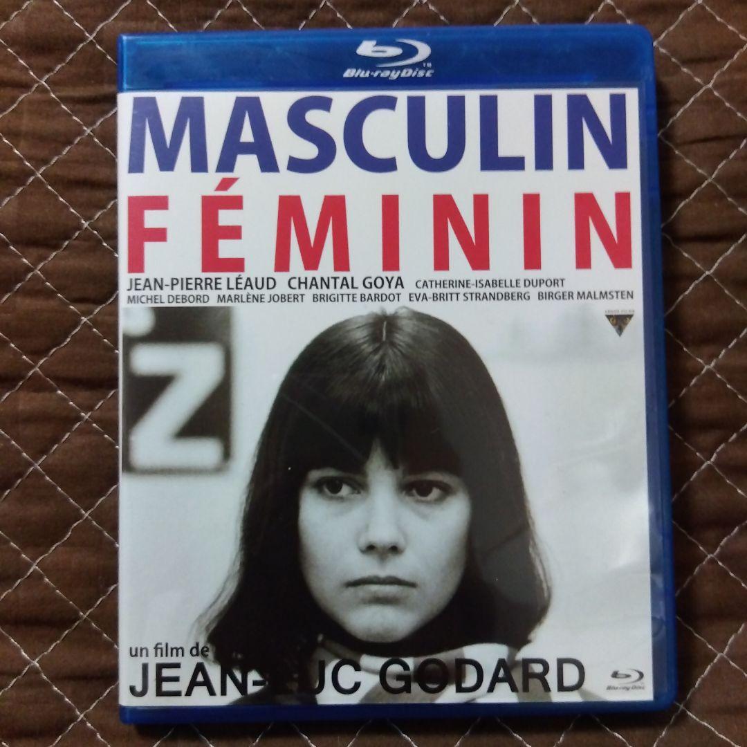 男性・女性('66仏/スウェーデン) Blu-ray